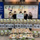 온정농협협동조합 이미지