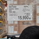 바나바스디앤씨(주) | 코스트코 7월 셋째 주 할인! 🛒 프로 쇼핑러가 콕 집어 추천하는 10가지 득템 리스트 (ft. 할인기간...