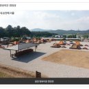 철원 평화마을  유곡 캠핑장 이미지