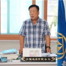 旌善全氏 江陵地區宗親會, 2024年度 9月 任員 月例會 開催 이미지