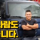 ＜행크TV＞ 트럭 한대로 과일 장사를 시작하여 연 매출 100억원을 달성한 성공스토리(1, 2편 업로드 완료) 이미지