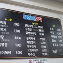 영희네포차 이미지