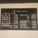 풍년옥 | 곤지암리조트근처맛집 풍년옥 든든한 설렁탕 먹고온 후기