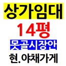 대박야채과일 이미지
