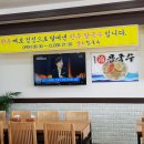 삼오칼국수