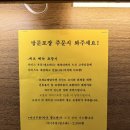 용마로-1 | 마산 야구장 맛집 정희옥스시 양덕점 가성비 좋고 아이랑 가기좋은 곳 솔직후기