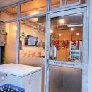 하남검단산역맛집 하남냉삼집 , 스타필드 근처 쇼핑후 점심먹으러 방문 후기
