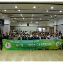 강한대한민국 범국민운동 신월4동,7동 결성대회(8월 26일 오후 2시, 신월4동 주민센터) 이미지