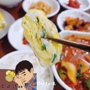면허시험 보다 쉬운 3지선다!! 맛없는 거 고르기가 더 어려운 김해 봉황동 토박이 식당