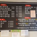 다담화로구이 이미지