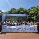 푸른제주