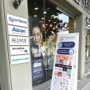 안경진정성 수유점 이미지