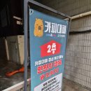 대학동-18 | 대학동맛집 가성비 고기집 9900원의 행복 카피대패