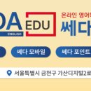 이레영어교습소 이미지