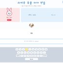 동물은내친구 이미지