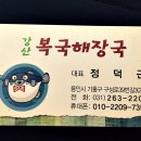 구성로39번길 이미지