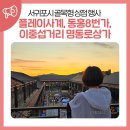 이중섭거리 명동로상가 네이버블로그