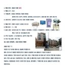 대전 유성구 신성동 풀옵션 원룸 월세 보 200 / 월세 30만 이미지