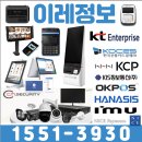 이레축산 | 맛집 삼겹살 목살 고기맛집 전문 포스기 설치 후기 테이블오더 전문 설치 및 관리 전문 업체 이레정보...
