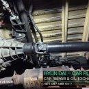 동서울자동차공업사 이미지