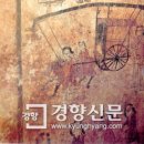 호화가축수정 | [이기환의 흔적의 역사]고구려 때 ‘노는 여자들’이 참 많았다는데…