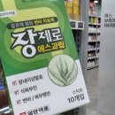 경북약국 | [경북 경산] 내돈내산 후기 / 메가타운약국 경산점 - 경산역 앞 NC백화점 2층
