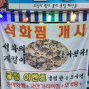 부천원미동우체국 이미지