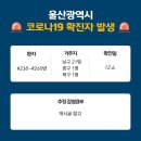 울산시청 이미지