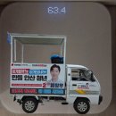 염정우