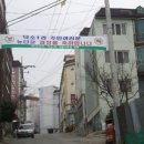 덕소1리 이미지