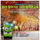 최연숙농장 네이버블로그
