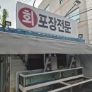 우리동네셀프수산 네이버블로그