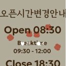 작금 베이크샵 이미지