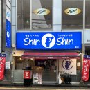 신신타워 이미지