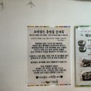홍한울순대전문점 | 디얼지니 / 대전 가양동 본점, 홍한울 : 순대국밥 맛집