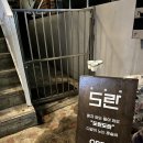 씨유 마포자이3차 | [도란 혼술바 홍대점] 홍대 술집 추천 🍸 분위기 좋은 상수역 술집 다녀왔어요 분위기 데이트 후기