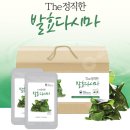 정직한친구들