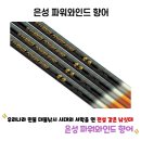 은성물류 이미지