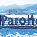 한반도섬 이미지