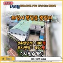 금복 공인중개사사무소 이미지