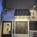 중앙대로L | 대구 남산동 맛집 l 인생 돈까스 남산에 주차+솔직 후기