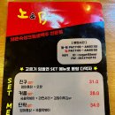 [먹방] 광주 치평동 먹태 맛집 노가리앤비어 광주상무지구점
