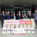 농협양곡(주) 안동라이스센터 이미지