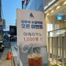 내돈내산 수영역맛집 엄지손칼국수 비빔밥세트 팥칼국수 후기