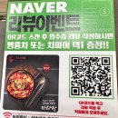 상츠마라 | 샹츠마라종로점 청계천맛집 종로점심 종로마라샹궈 종각역맛집