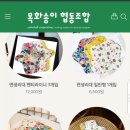 알록달록협동조합 이미지