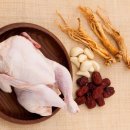 종국이두마리치킨 이미지