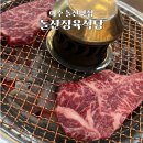 돌산정육식당 이미지