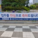 캠스학원