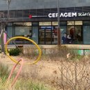 세라젬인천도화점 이미지